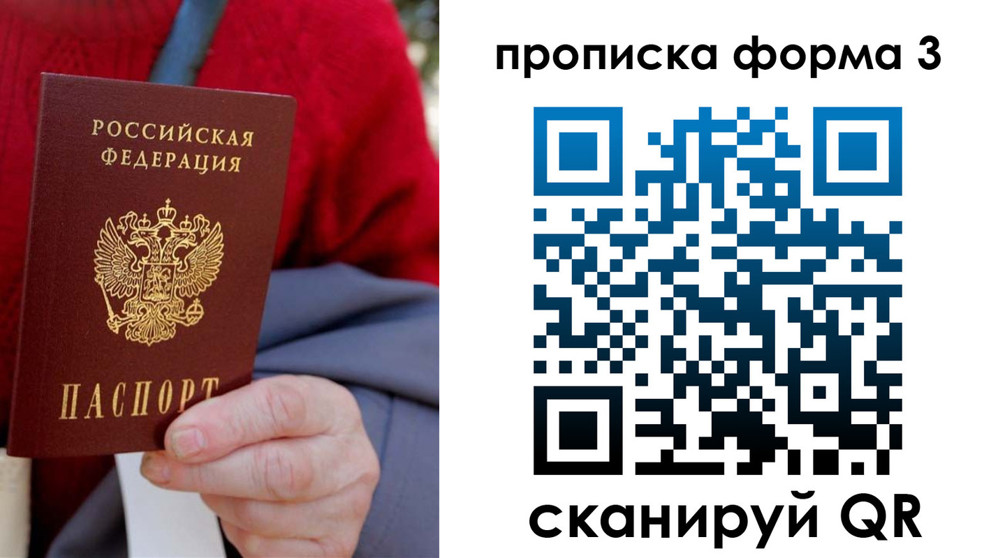 форма 3 в Емве