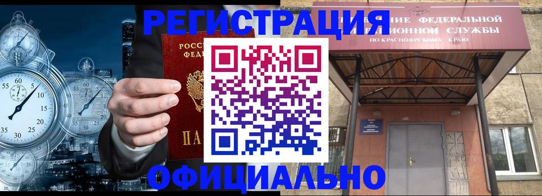 регистрация для школы в Емве